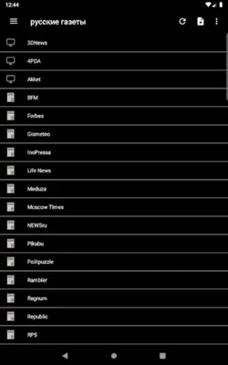 русские газеты android App screenshot 14