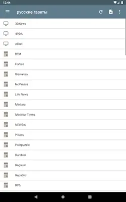русские газеты android App screenshot 15