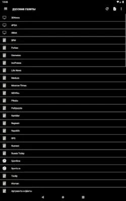 русские газеты android App screenshot 6