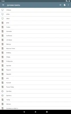русские газеты android App screenshot 7